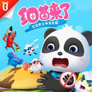 初女自我安慰伸缩
