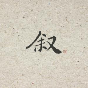 初女自我安慰伸缩
