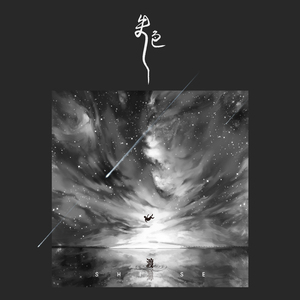 初女自我安慰伸缩
